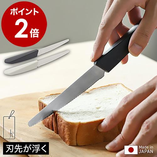 ［ h tag table knife ］特典付 テーブルナイフ 日本製 ステンレス アッシュタグ ...