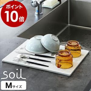 soil ドライングボード 珪藻土マット ドライングマット 水切りマット 珪藻土 キッチン 日本製 ...