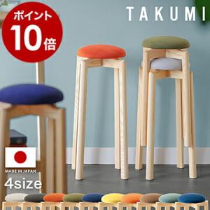 スツール 椅子 木製 北欧 MUSHROOM Stool 日本製 カフェ チェア イス 腰掛け いす 家具 ダイニング ［ 匠工芸＋アッシュコンセプト マッシュルームスツール ］｜roomy