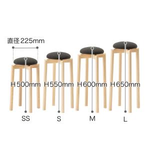 スツール 椅子 木製 北欧 MUSHROOM ...の詳細画像1