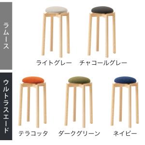 スツール 椅子 木製 北欧 MUSHROOM ...の詳細画像2