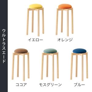 スツール 椅子 木製 北欧 MUSHROOM ...の詳細画像3