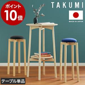 ideaco（イデアコ） ［ ideaco side table 23 H350 / H500 サイド