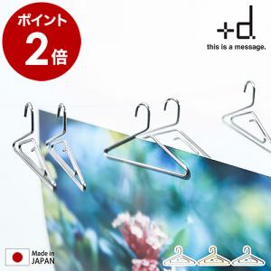 h-concept（アッシュコンセプト） 輪ゴム 文房具 ステーショナリー ＋d
