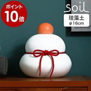 特典付［ soil KAGAMI MOCHI M ］ソイル 鏡餅 カガミモチ かがみもち 直径16c...
