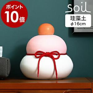 soil 特典付［ soil KAGAMI MOCHI MS ］ソイル 鏡餅 カガミモチ 直径
