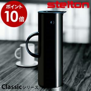 ステルトン クラシック バキュームジャグ 保温 ポット ( Stelton Classic Vacu...