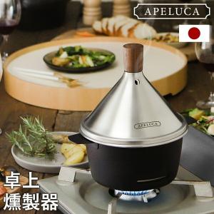 バーベキュー・調理用品 Coleman Stainless Smoker II ステンレススモーカーⅡの通販｜キャンプ用品のコールマン【公式