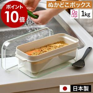 ハンドルかき混ぜ式 ぬか漬け容器「ホーローぬか楽と熟成ぬか床セット