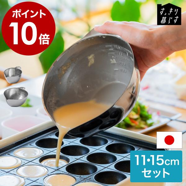 特典付［ bws SELECTION すっきり暮らすキレッキレボウル 11cm 15cm セット ］...