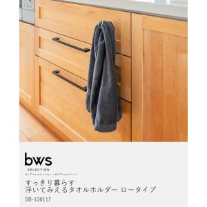 特典付[ bws SELECTION すっきり...の詳細画像3