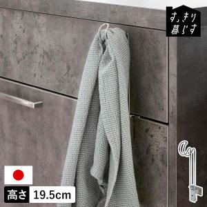 特典付［ bws SELECTION すっきり暮らす 浮いてみえるタオルホルダー ハイタイプ ］タオルハンガー 日本製 ステンレス 燕三条 ビーワーススタイル SB-130118｜インテリアショップ roomy