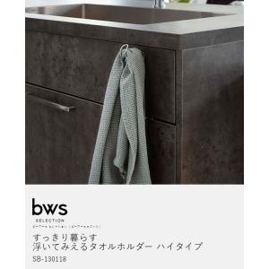 特典付[ bws SELECTION すっきり...の詳細画像3