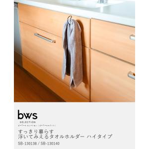 特典付[ bws SELECTION すっきり...の詳細画像4