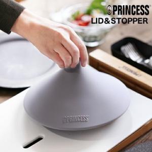 グリルピュア専用　蒸し蓋　ストッパー ［ PRINCESS Table Grill Pure / Stone専用 LID&STOPPER ］