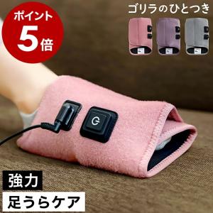 DOSHISHA スーパーゴリラのひとつかみ ふくらはぎケア 片足