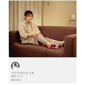 特典付[ ゴリラのひとつき ]足裏 ツボ押し ...の詳細画像4