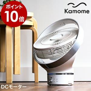 サーキュレーター 首振り カモメファン 扇風機 かもめ扇風機 おしゃれ 卓上 コンパクト カモメ扇風機 カモメ 静音