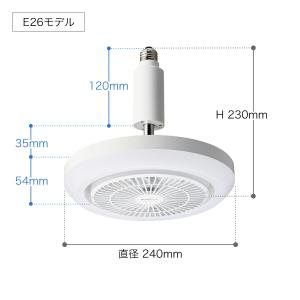 特典付[ CIRCULIGHT メガ 調光調色...の詳細画像2