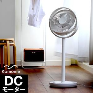 カモメファン 扇風機 kamomefan 28cmリビングフ...