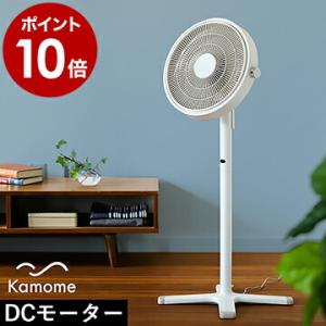 扇風機 カモメファン トール kamomefan カモメ扇風機 かもめ扇風機 おしゃれ dc扇風機 dcモーター リモコン付き