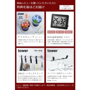 3大特典[ CIRCULIGHT シーリング ...の詳細画像2