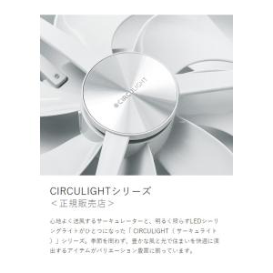 3大特典[ CIRCULIGHT シーリング ...の詳細画像5