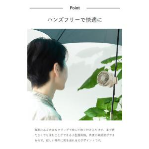 特典付[ コンパクトファン ミニクリ ]ミニ ...の詳細画像5