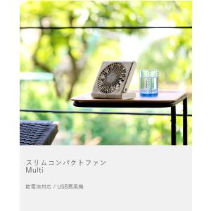 [ スリムコンパクトファン Multi ]マグ...の詳細画像3