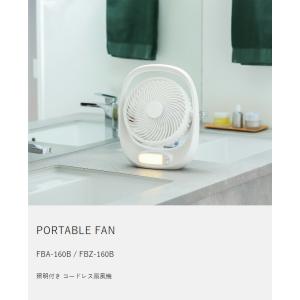 特典付[ PORTABLE FAN ポータブル...の詳細画像4
