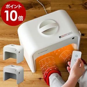 足元ヒーター d-design ヒーター 足元 オフィス 電気ヒーター 脱臭機能 デスク下 フットウォーマー ヒーター ファンヒーター ［ ディーデザイン 足元ヒーター ］｜roomy