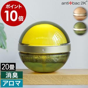 釣り具です。MAGIC BALL by anti bac 2k 釣り具様 専用です。MAGIC BALL by anti bac 2k