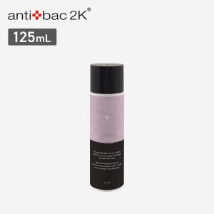 [ antibac2K ソリューション 125...の詳細画像3