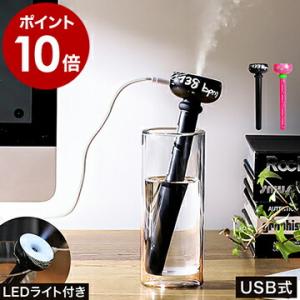 ［ antibac2K パーソナル卓上加湿器 ］卓上加湿器 加湿器 卓上 小型 usb スティック コンパクト ミニ加湿器 USB加湿器 コップ 携帯 ペットボトル加湿器｜roomy