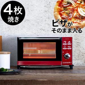 オーブントースター 4枚 朝食 おしゃれ トースター オーブン トースト パン 食パン ピザ お餅 グラタン シンプル