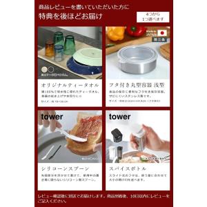 特典付[ ON℃ZONE 白湯専科 電気ケトル...の詳細画像1