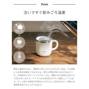 [ ON℃ZONE 白湯専科 マグカップ320...の詳細画像4