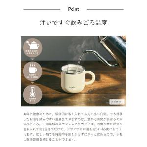[ ON℃ZONE 白湯専科 マグカップ クイ...の詳細画像4