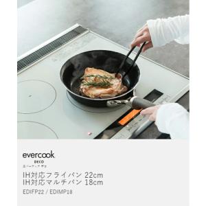 特典付[ evercook DECO フライパ...の詳細画像5