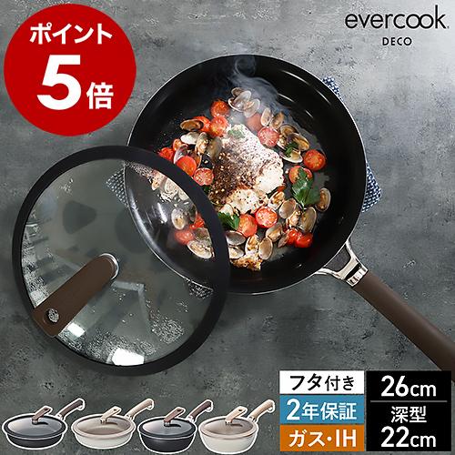 ［ evercook DECO ガラスふたセット フライパン 26cm / マルチパン 22cm ］...