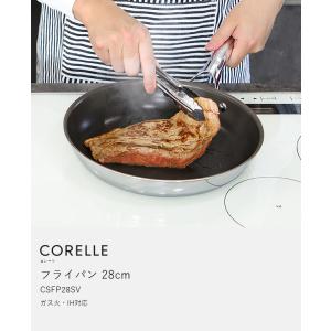 2大特典[ Corelle フライパン 28c...の詳細画像3
