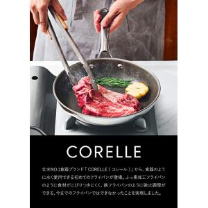 2大特典[ Corelle フライパン 28c...の詳細画像4