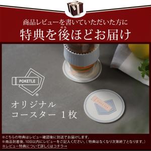 特典付[ POKETLE vidro 330 ...の詳細画像1