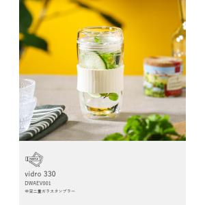特典付[ POKETLE vidro 330 ...の詳細画像4