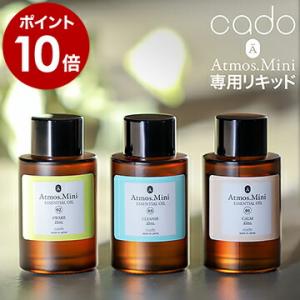 エッセンシャルオイル 25mL 精油 オーガニック cado カドー STEM mini ステム ミ...