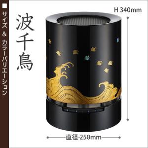 cado 空気清浄機 カドー カド 波千鳥 輪...の詳細画像1