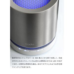 格安 買取 限定 Cado カドー 15畳 Cado 空気清浄機 卓上 たばこ おしゃれ インフルエンザ ステンレス Ap C1 コンパクト ステンレス 花粉 15畳 Cado 空気清浄機 Leaf 1 Ps 安いアウトレット 通販