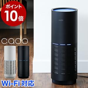 特典付 カドー 空気清浄機 リーフ320i AP-C320i コンパクト インフルエンザ対策 脱臭 ...