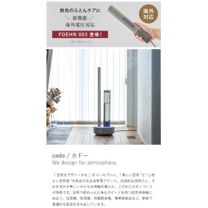 特典付[ cado ふとん乾燥機 FOEHN0...の詳細画像5