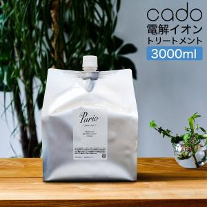 cado カドー 電解イオントリートメント ピュリオ ステム STEM 630 300 HM-C 加湿器 加湿器用 水 電解 保湿 乾燥肌 潤い 電解 イオン